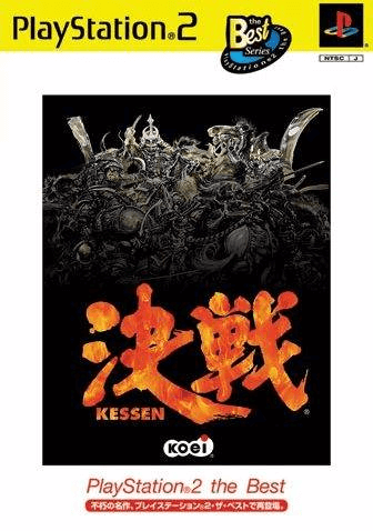 Kessen 2 box art for Playstation 2